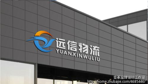 惠州到海西蒙古族藏族自治州都兰县货运公司 物流王广告