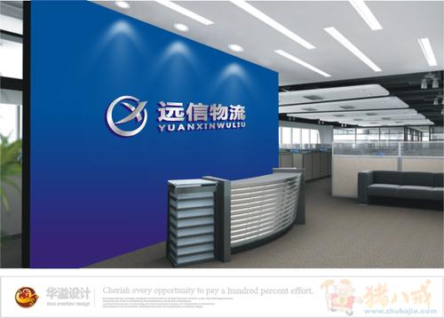 惠州到海西蒙古族藏族自治州都兰县货运公司 物流王广告