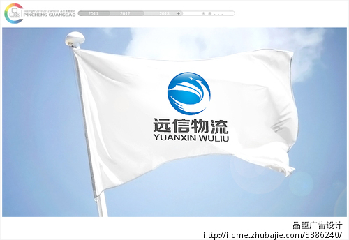 惠州到海西蒙古族藏族自治州都兰县货运公司 物流王广告