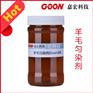 羊毛匀染剂Goon306用于锦纶羊毛染色 缓染性