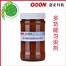 多功能匀染剂Goon307 有效防止疵点或条花