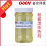 耐氯漂固色剂708提高棉混纺织物耐氯漂牢度