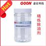 精练除油剂Goon901优异乳化性渗透性及去污性