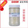 浴中防皱剂Goon906 织物浴中抗皱润滑剂 优异平滑功能