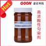 高浓酸性匀染剂Goon305 用于锦纶、羊毛染色
