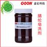 腈纶皂洗剂Goon507 防止白底沾色 低泡皂洗剂