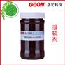 退浆剂Goon209高密度高含浆量化纤织物退浆