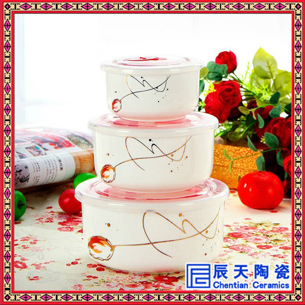 陶瓷保鲜碗定做 青花瓷保鲜碗定做&nbsp;&nbsp;保鲜碗套装&nbsp;&nbsp;骨质瓷保鲜碗&nbsp;&nbsp;白瓷保鲜碗