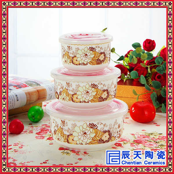 陶瓷保鲜碗定做 青花瓷保鲜碗定做&nbsp;&nbsp;保鲜碗套装&nbsp;&nbsp;骨质瓷保鲜碗&nbsp;&nbsp;白瓷保鲜碗