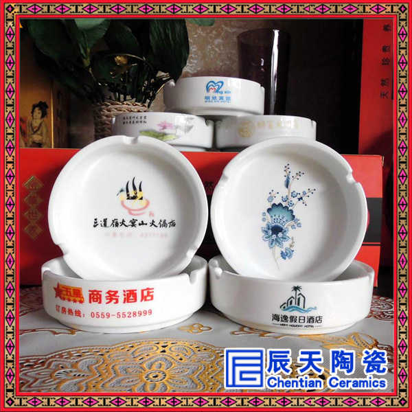 陶瓷烟灰缸定做 陶瓷厂家&nbsp;&nbsp;青花瓷烟灰缸&nbsp;&nbsp;办公烟灰缸&nbsp;&nbsp;白瓷烟灰缸