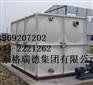 玻璃钢水箱专业生产厂家报价