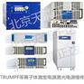 Lumina激光电源维修CCPF-1700-1.5P-SYS