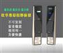 欧华尊邸指静脉锁的开启方式