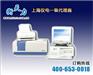 上海仪电分析970CRT/XP荧光分光光度计