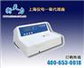 上海仪电分析930N荧光分光光度计