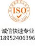 张家港3A认证无锡企业标准备案专业的人员