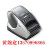 DK22205兄弟热敏纸标签机用