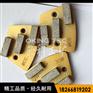 三齿扇形金刚石磨块 4寸金刚石磨块 混凝土地坪磨头