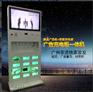 车站便民手机充电桩，湖南32寸充电广告屏