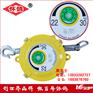 弹簧平衡器价格-自锁式弹簧平衡器-弹簧平衡器厂家