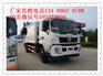 国五排放12立方东风压缩式垃圾车价格