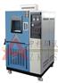 GDW-500高低温试验仪器国标标准厂家