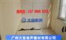 宾馆吸声软包工厂
