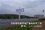 玉门市单立柱广告塔 擎天柱广告牌制作