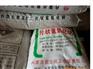 销量好的99片碱低价批发：99片碱价位