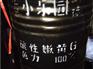 高效直销皮革纸张用染料_哪儿能买到合格的酸性嫩黄G