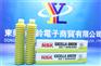 专家推荐有品质的SMT贴片机保#养#油，富士NXT润滑油K3