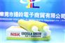 东莞扬铃提供东莞范围内实惠的SMT贴片机保#养#油，SMT贴