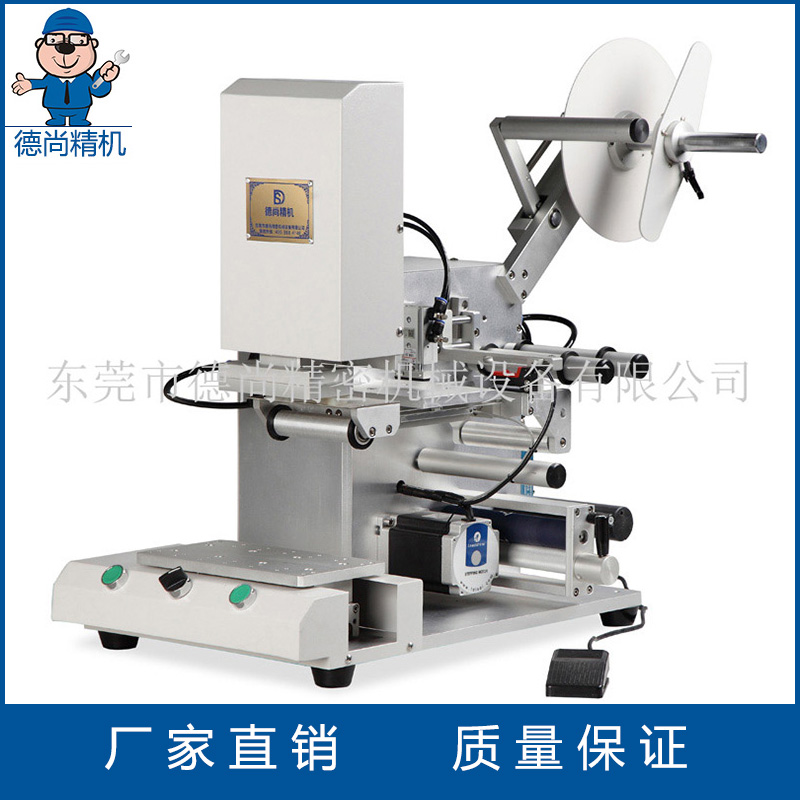 东莞高精度贴标机制造商  东莞贴标机