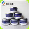 直销上海信封高级印刷器材油墨 潘通孔雀蓝专色印刷油墨现货充足
