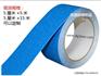 世盛贸易有口碑的PVC绿色防滑贴[供应]|公园防滑贴PVC