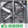 镀锌板负压风机 养殖用风机 工业用风机 花卉风机 畜牧风机抽