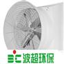 专业生产供应玻璃钢负压风机 上海玻璃钢防腐风机 上海厂房降温