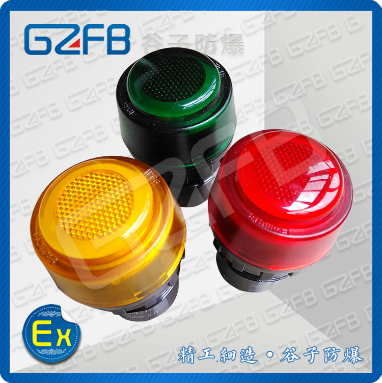 BD8030-R 新型防爆指示灯 DC24V 谷子防爆  24V防爆信号灯  防爆防腐信号灯