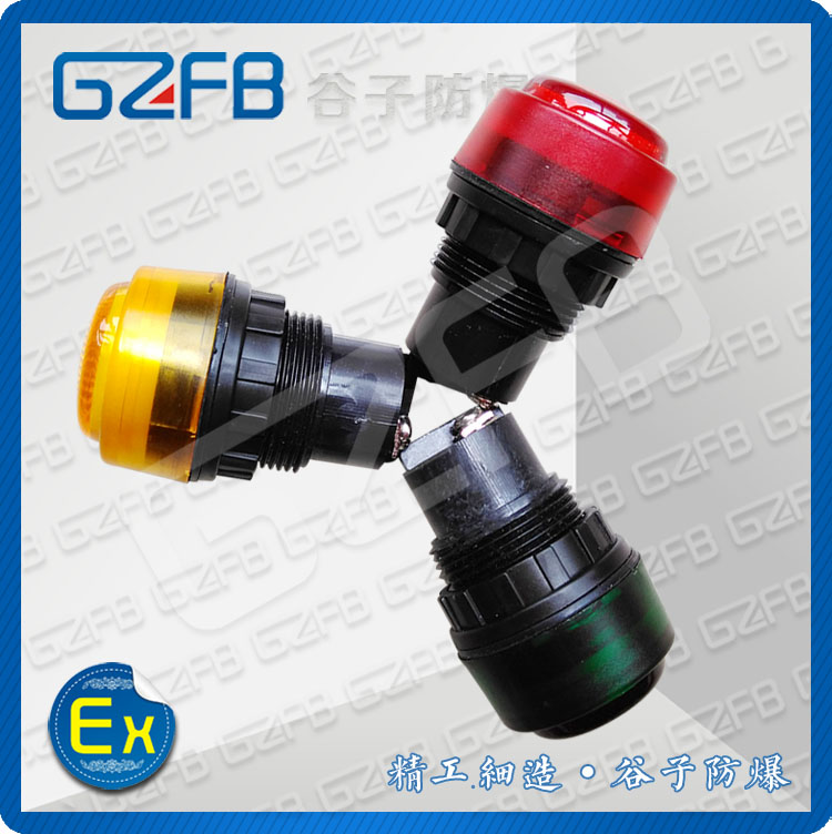 BD8030-R 新型防爆指示灯 DC24V 谷子防爆  24V防爆信号灯  防爆防腐信号灯