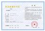 天行健|注册酒类贸易公司|注册酒类贸易公司费用