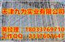 黑龙江盘扣式脚手架