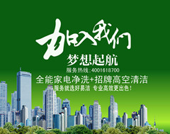 常德市好易洁环保设备销售有限公司