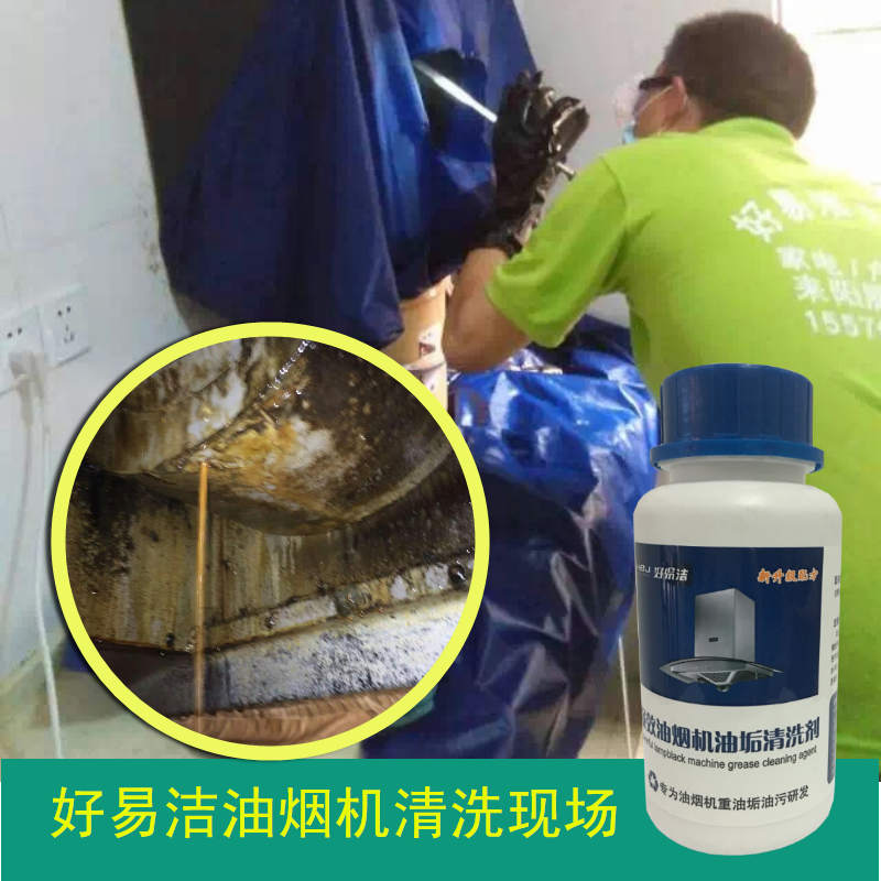 江苏阜宁全能家电清洗机，阜宁家电清洗一体机厂家