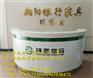 银行办公家具-陕西信合烤漆圆形咨询台