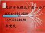 MHYV1×2×7/0.43矿用电缆