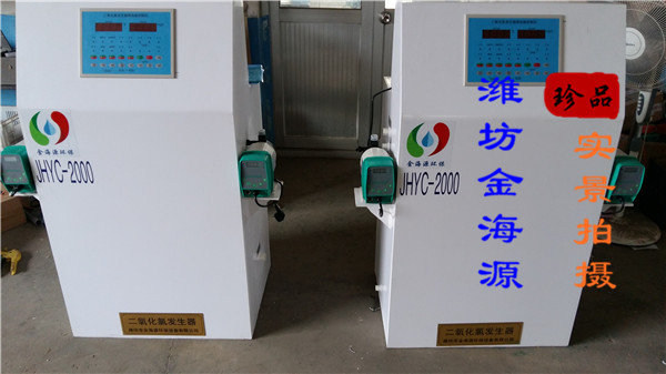 朔州标准型二氧化氯发生器销量优先&nbsp;&nbsp;朔州二氧化氯发生器