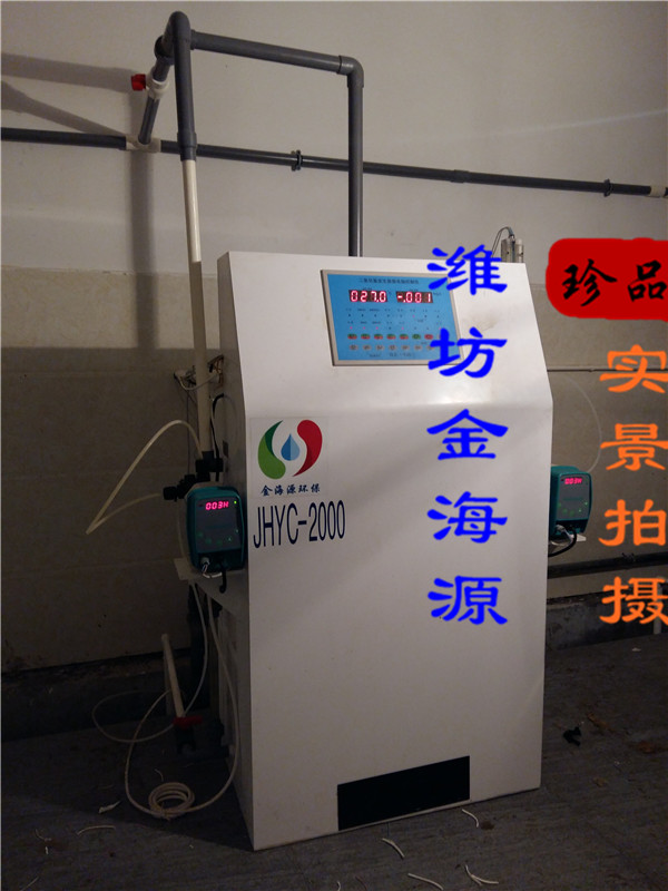 雅安自动型二氧化氯发生器专业厂家&nbsp;&nbsp;雅安二氧化氯发生器&nbsp;&nbsp;二氧化氯发生器厂家