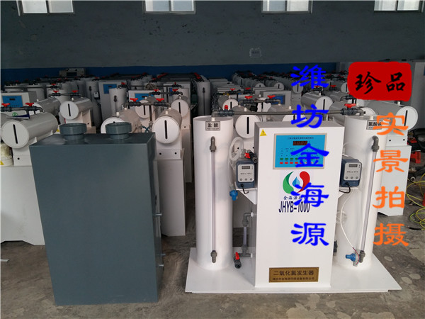 崇州自动型二氧化氯发生器专业厂家&nbsp;&nbsp;崇州二氧化氯发生器&nbsp;&nbsp;二氧化氯发生器厂家