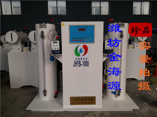 临沧一体化二氧化氯发生器精雕细琢&nbsp;&nbsp;临沧二氧化氯发生器