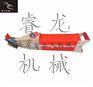 高效花生播种机 手提式双筒点播机原理